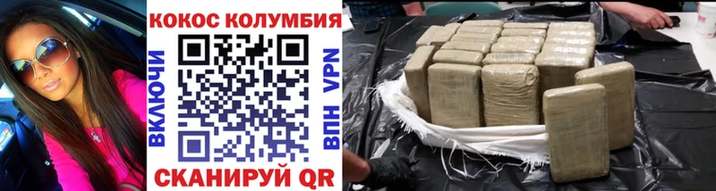 Кокаин Перу  Надым 