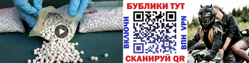 Ecstasy 280мг  KRAKEN ССЫЛКА  Надым 
