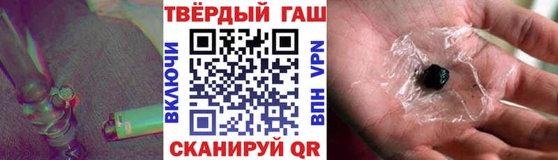 ГАШИШ Premium  Надым 