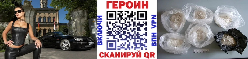 Героин афганец  гидра как войти  Надым 