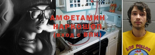 винт Белокуриха