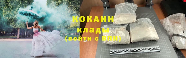 стафф Беломорск