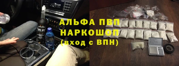 стафф Беломорск