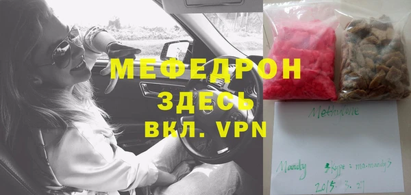винт Белокуриха