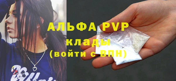 стафф Беломорск