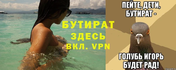 винт Белокуриха