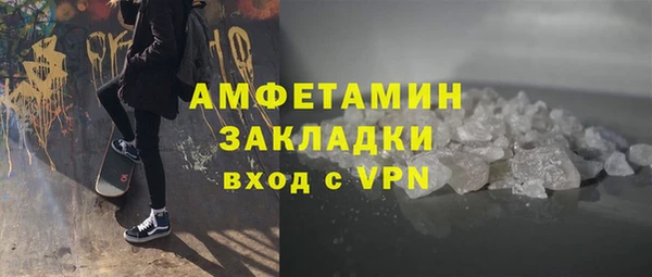 стафф Беломорск