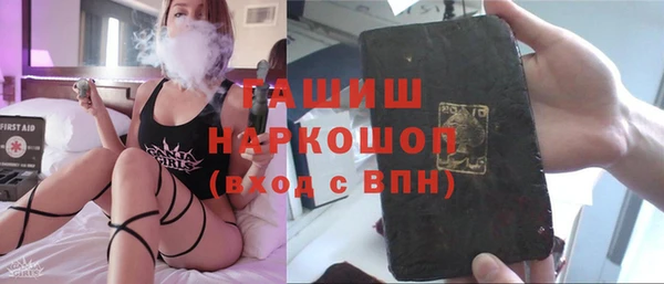 винт Белокуриха