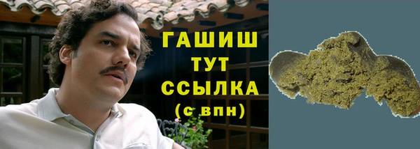 винт Белокуриха
