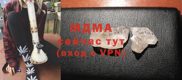 винт Белокуриха