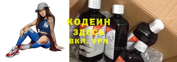 винт Белокуриха