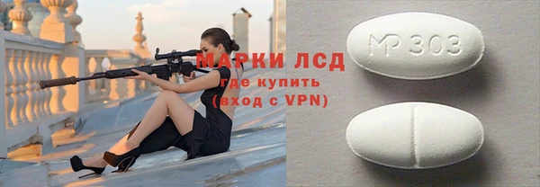 стафф Беломорск