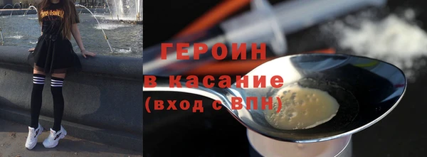 стафф Беломорск