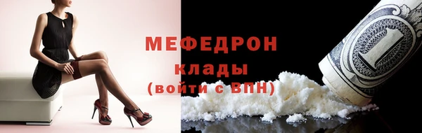винт Белокуриха