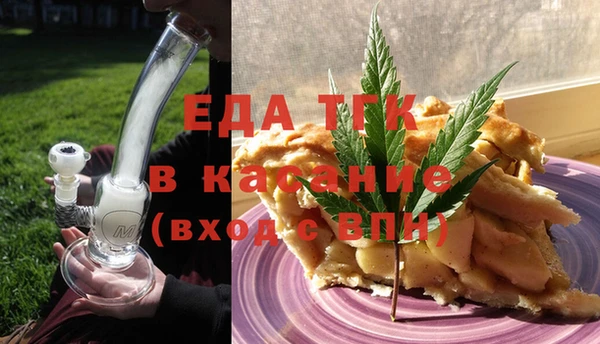 винт Белокуриха