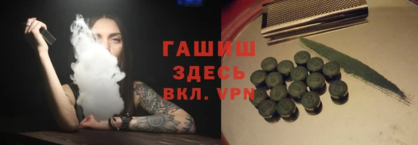 стафф Беломорск