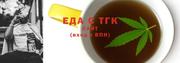 винт Белокуриха