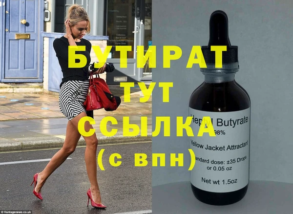 стафф Беломорск