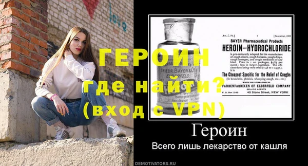 винт Белокуриха