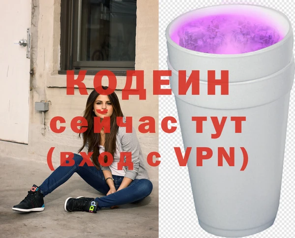 винт Белокуриха