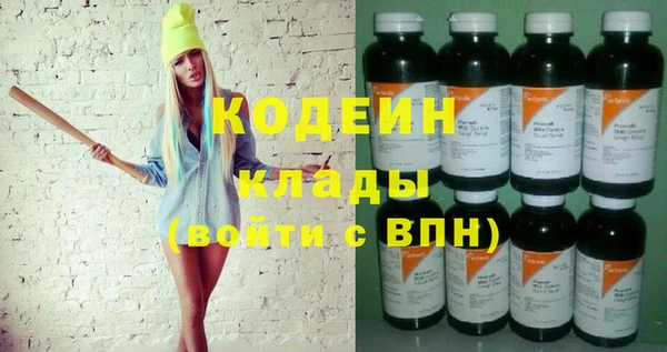 винт Белокуриха