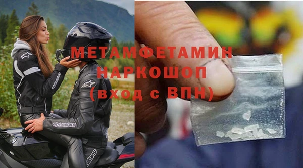 стафф Беломорск