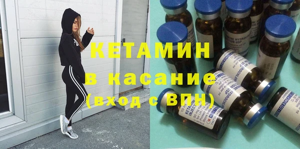 винт Белокуриха