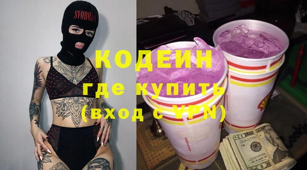 стафф Беломорск