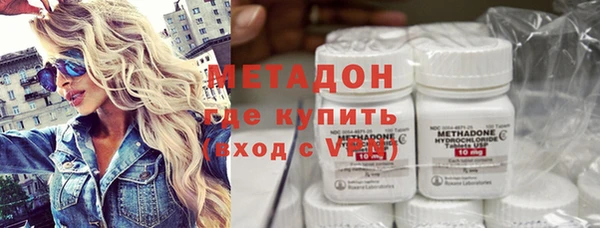 стафф Беломорск