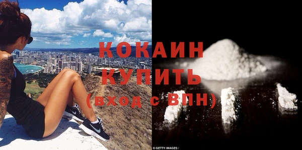 стафф Беломорск