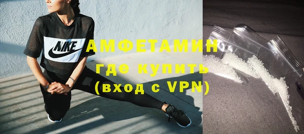 стафф Беломорск
