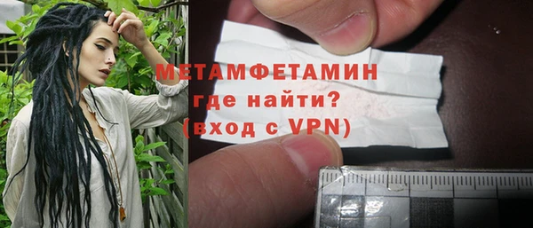 винт Белокуриха