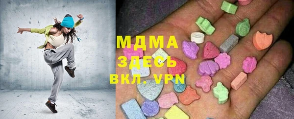 стафф Беломорск