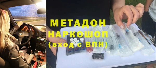 стафф Беломорск