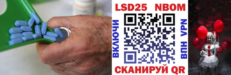 blacksprut   Надым  Лсд 25 экстази кислота 