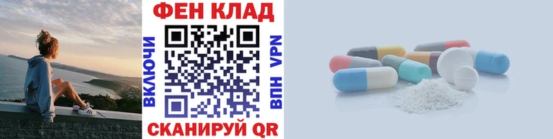 Первитин Methamphetamine OMG ONION Надым