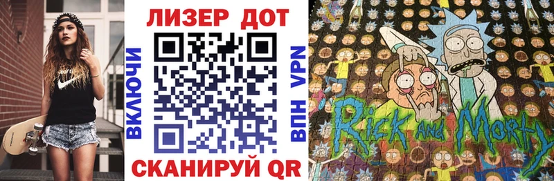 Наркотические марки 1,8мг  где найти   Надым 