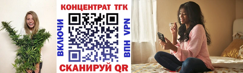 где купить наркоту Надым ТГК вейп